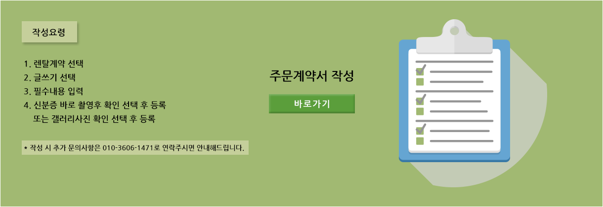 빠른 상담신청