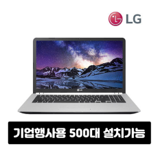 LG 15N540 (행사용)